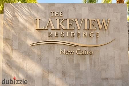 Luxury Apartment - Lake View Residence – Fifth Settlement