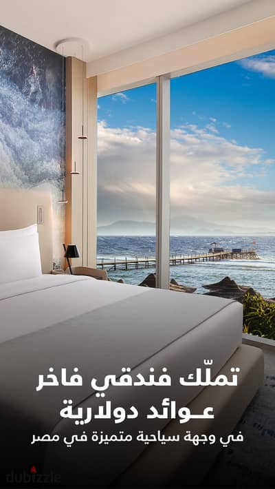 وحدة فندقية مميزة في شرم الشيخ