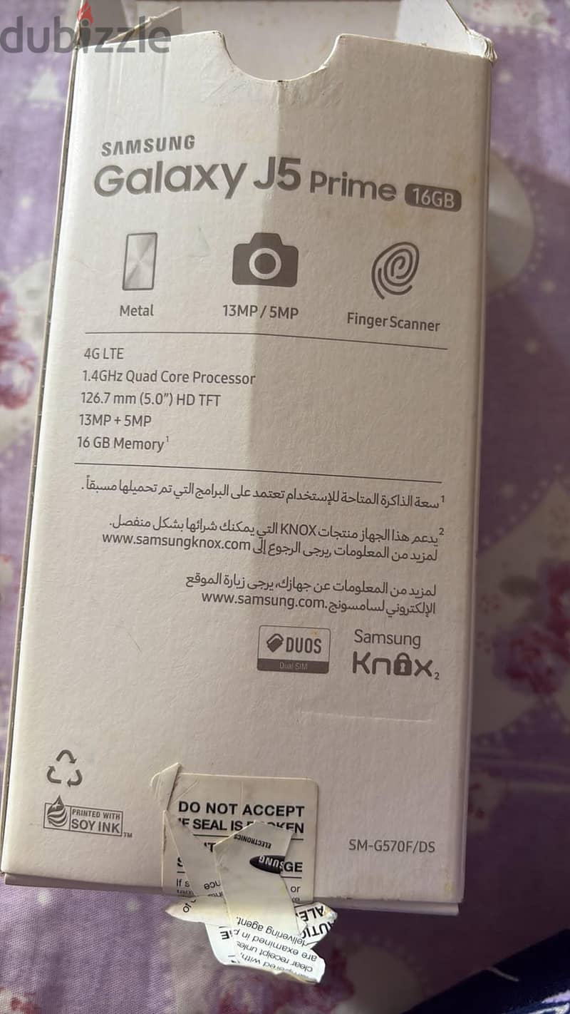 Samsung J5 Prime 3