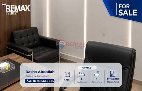 Furnished office in Trivium Mall-Opposite Capital Business Park and directly across from Park St.