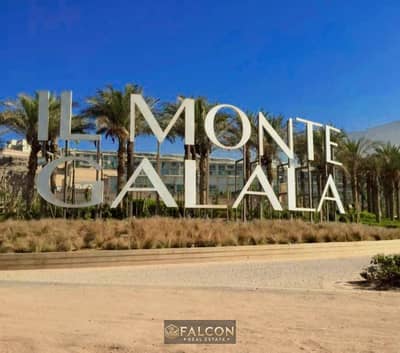 بخصم 30%  امتلك شاليه متشطب بالكامل دايركت ع الPool و بفيو البحر في المونت جلاله السخنه - iL Monte Galala Sokhna