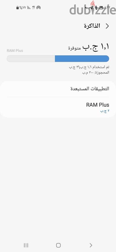 سامسونج ام 11