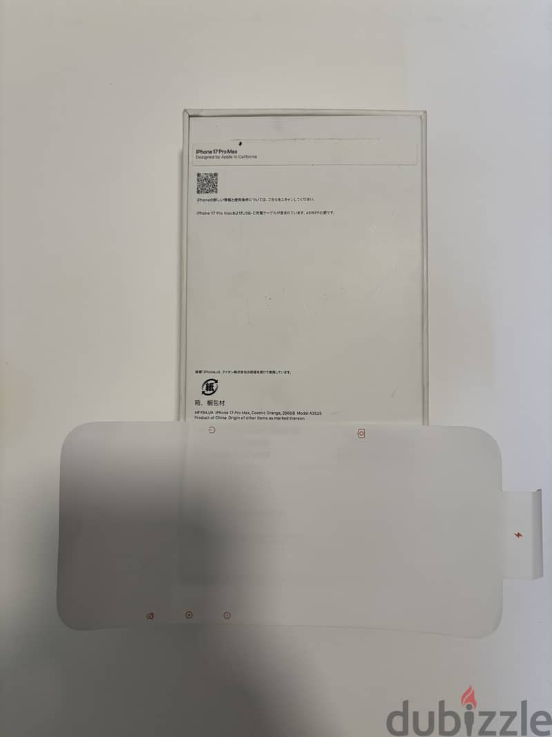 iPhone 17 Pro Max 256 E-SIM — 95% 5