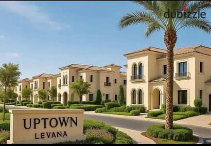 للبيع فيلا مستقله باعمار ليفانا اب تاون كايرو متشطبه بالتكييفات
