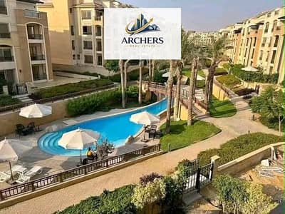 للبيع شقة بفيو لاند سكيب بخصم يصل الي 25% كمبوند ستون زيزيدنس علي طريق المعادي بجورا قطامية هايتس القاهرة الجديدة