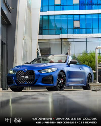 بي ام دبليو 440i 2022 كابورليه