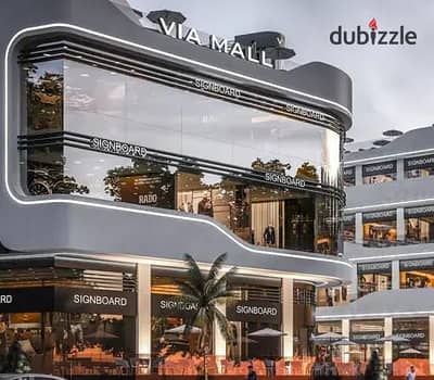 محل واجهه للبيع لوكيشن مميز جدا علي البلازا 43م امام مدخل المول في via mall شارع زويل الرئيسي  في حدايق اكتوبر امام اشجار سيتي ومستشفي مجدي يعقوب