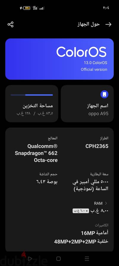 اوبو ايه 95