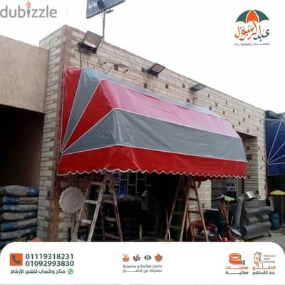 تند ه ايطالى  عبد الرسول