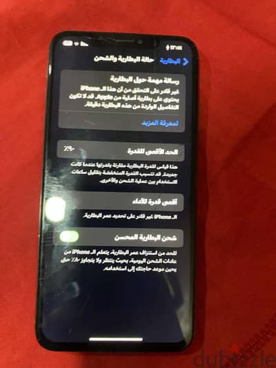 آبل - آيفون اكس اس ماكس
