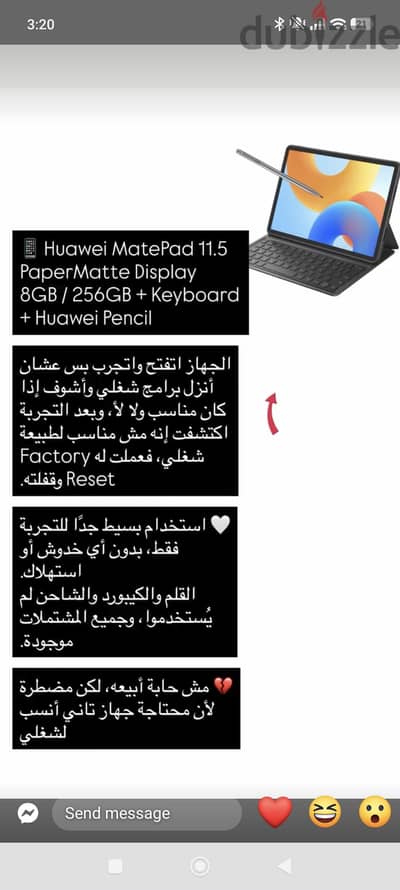 هواوي ميت باد 11.5