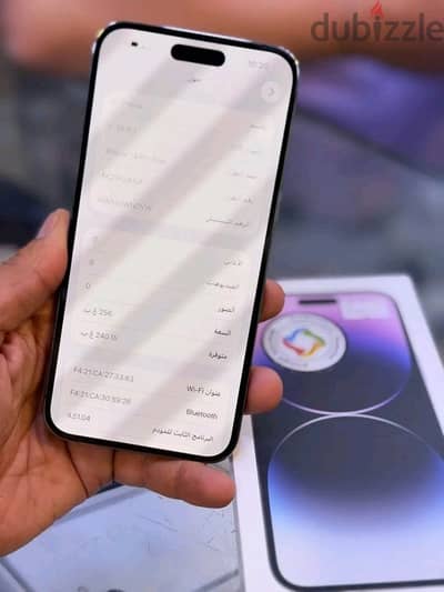 آبل - آيفون 14 برو ماكس