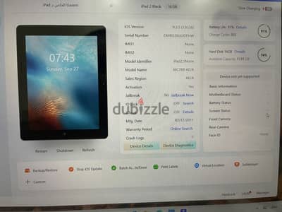 iPad 2 ايباد ٢