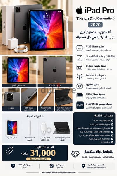 iPad 2nd generation 11 inch