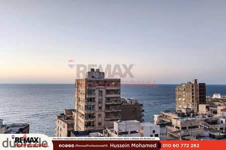 مطلات مفتوحة على البحر قريبة من الخدمات شقة للايجار المفروش في العصافرة