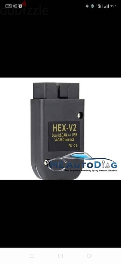 كواابل فولكس جروب VAGCOM V23.3 للصيانه و التكوي VCDS