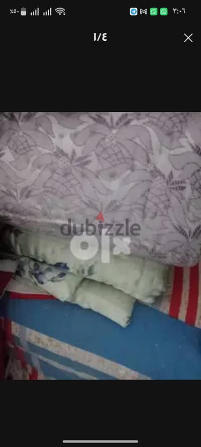 لحاف قطن