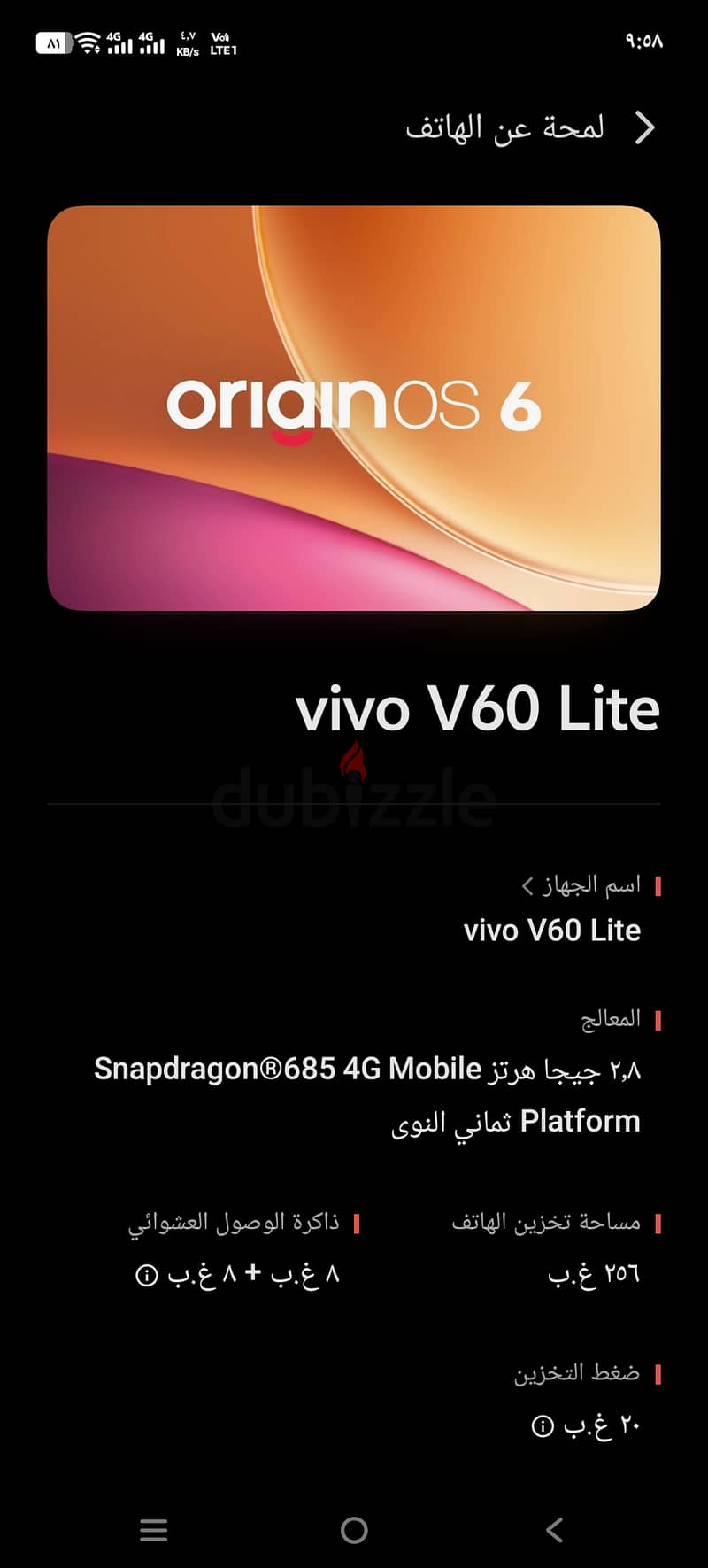 Vivo v60 Lite 1