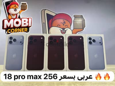 Apple - iPhone 18 Pro Max