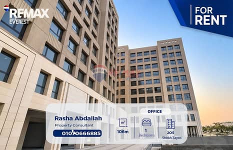 A Prime Corner office- Open Views over Al Bostan Street & Zayed