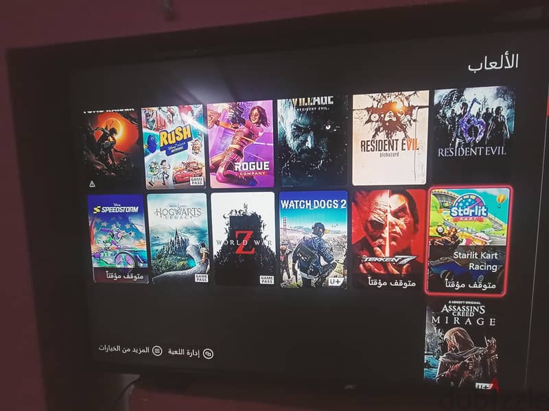 Xbox one 1