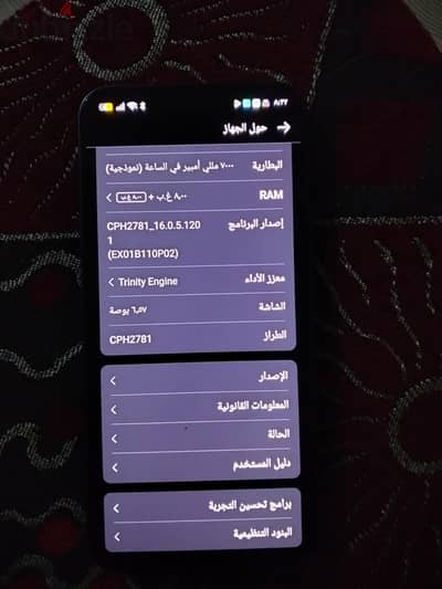 OPPO A6 PRO 5G