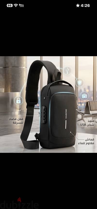 شنطه كروس