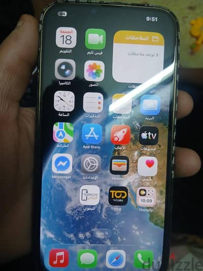 آبل - آيفون 13 برو ماكس