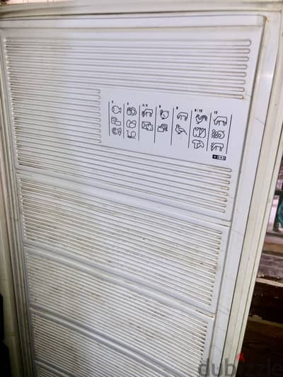 ديب فريزر باساب
