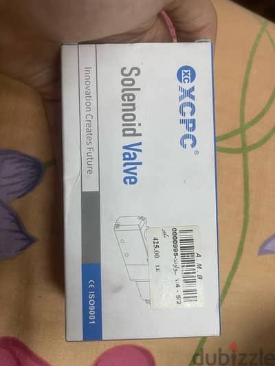 solenoid valve صمام هوائي