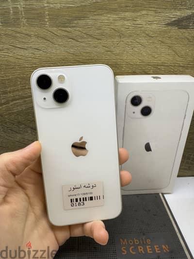 آبل - آيفون 13