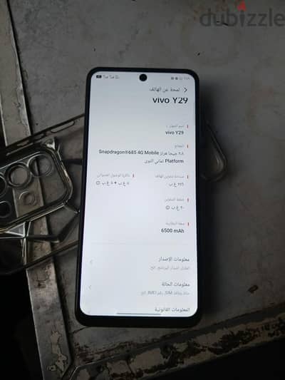 فيفو واى 29