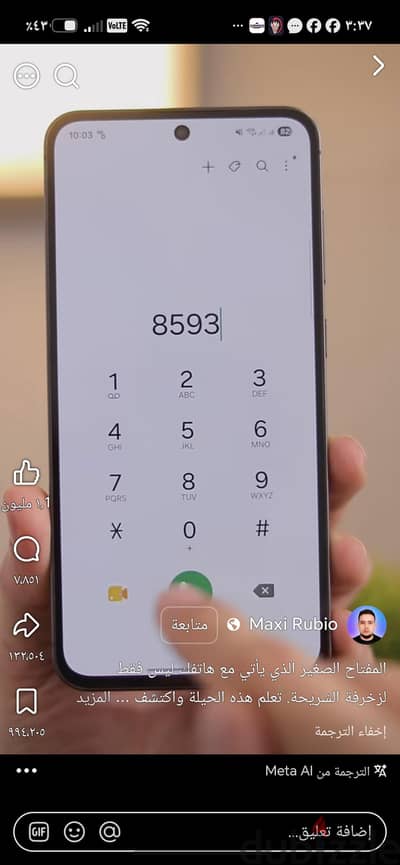 هونر 400