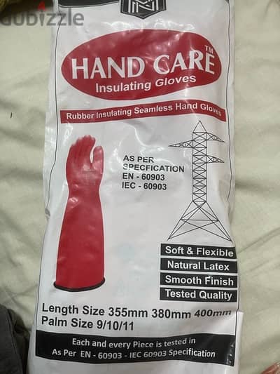 جوانتي عازل للتيار الكهربائي يصلح في الصيانة insulating gloves