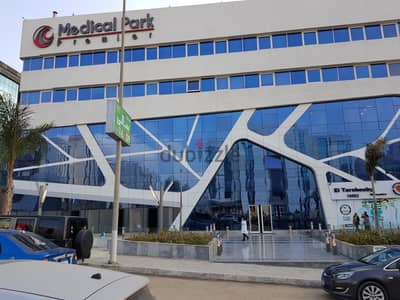 عياده اسنان في التجمع الخامس ميديكال بارك بريميير