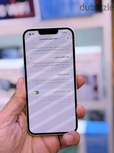 آبل - آيفون 13