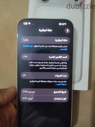 آبل - آيفون 17 برو ماكس