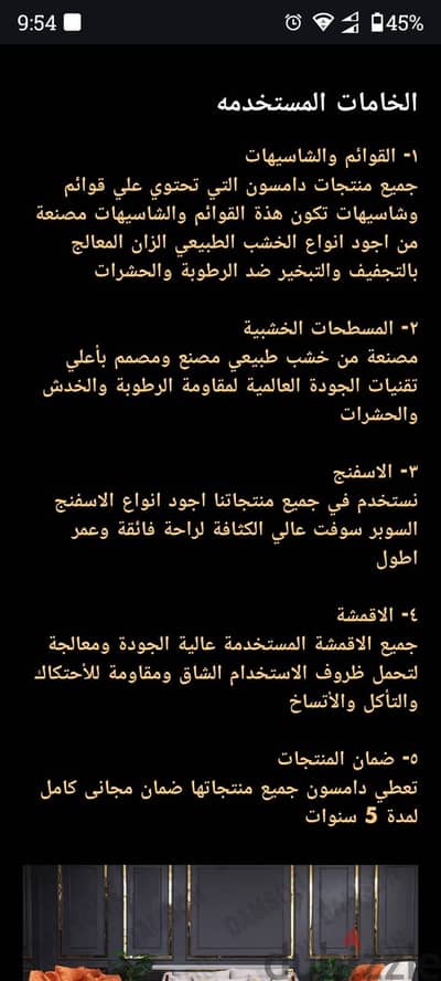 سعر قابل للتفاوض البسيط جدا جدا لانها جديده