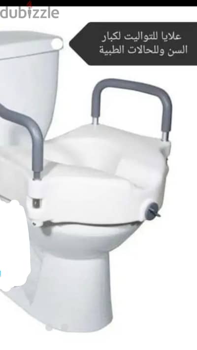 Medical toilet seat