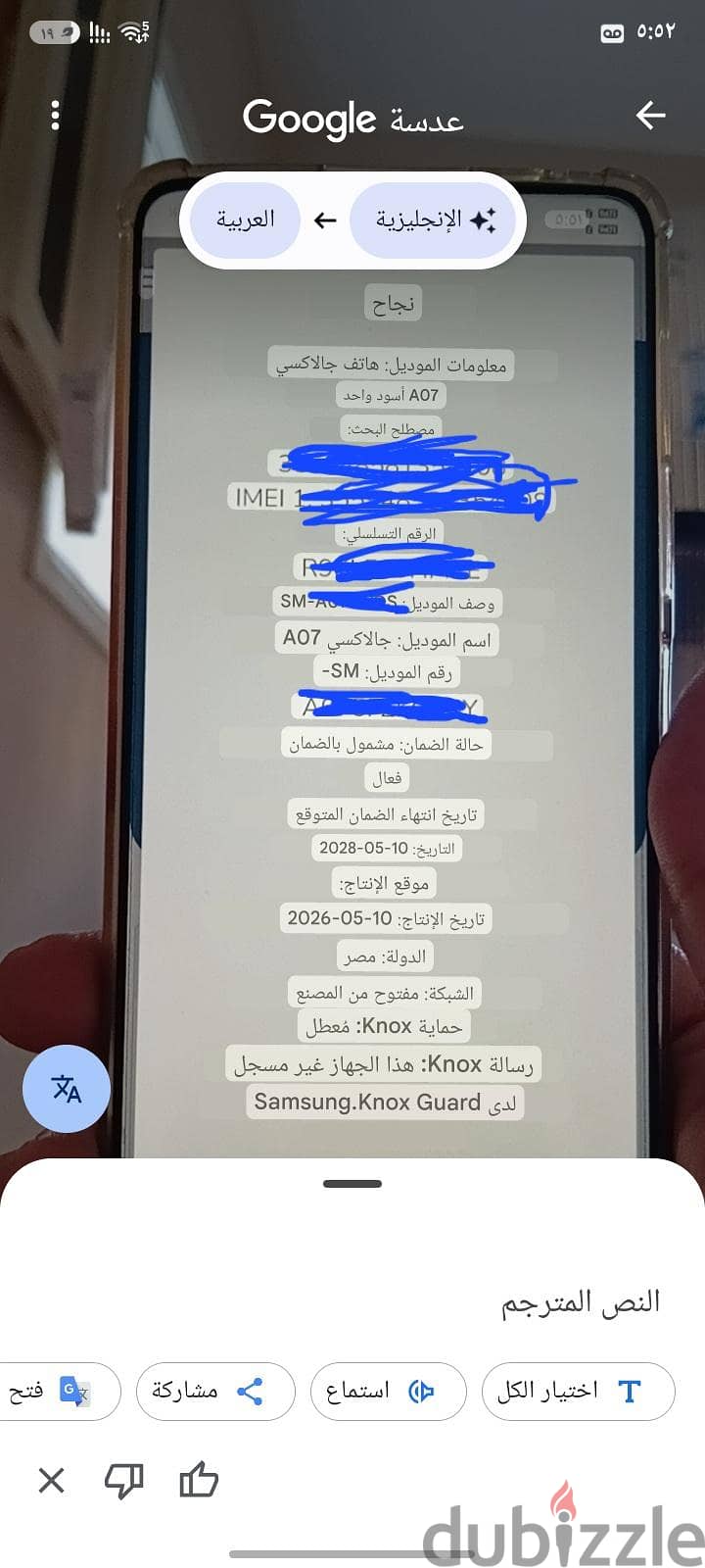 Samsung a07 1