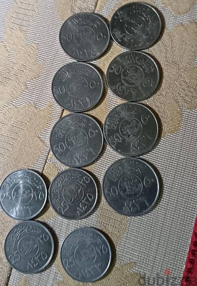 ريال سعودي معدنيه