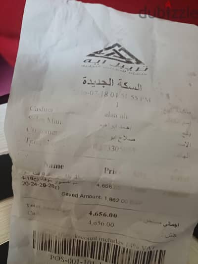 طقم حلل تياتنيوم بالكرتونة ينفع عروسة خسرانه فيه