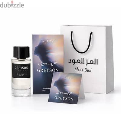 عطر جريسون
