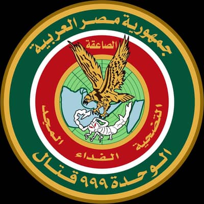 المعلن
