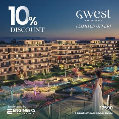  شقة للبيع في Gwest by Engineers Developments