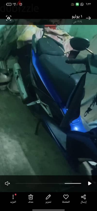 بيع اسكوتر
