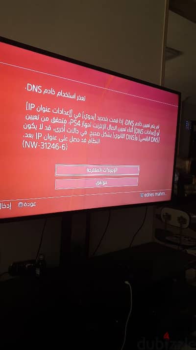 شاشات تلفزيون
