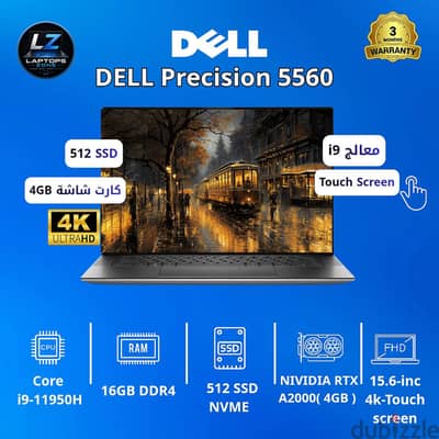 Dell Precision 5560 i9-11950H | RTX A2000 4GB | 16GB | 512 SSD | 4K