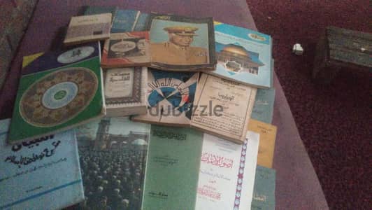 كتب إسلامية متنوعة