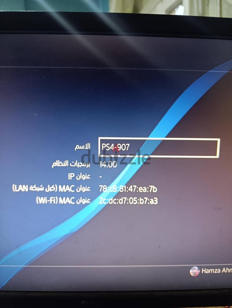 PS4 Slim software 14.00 3